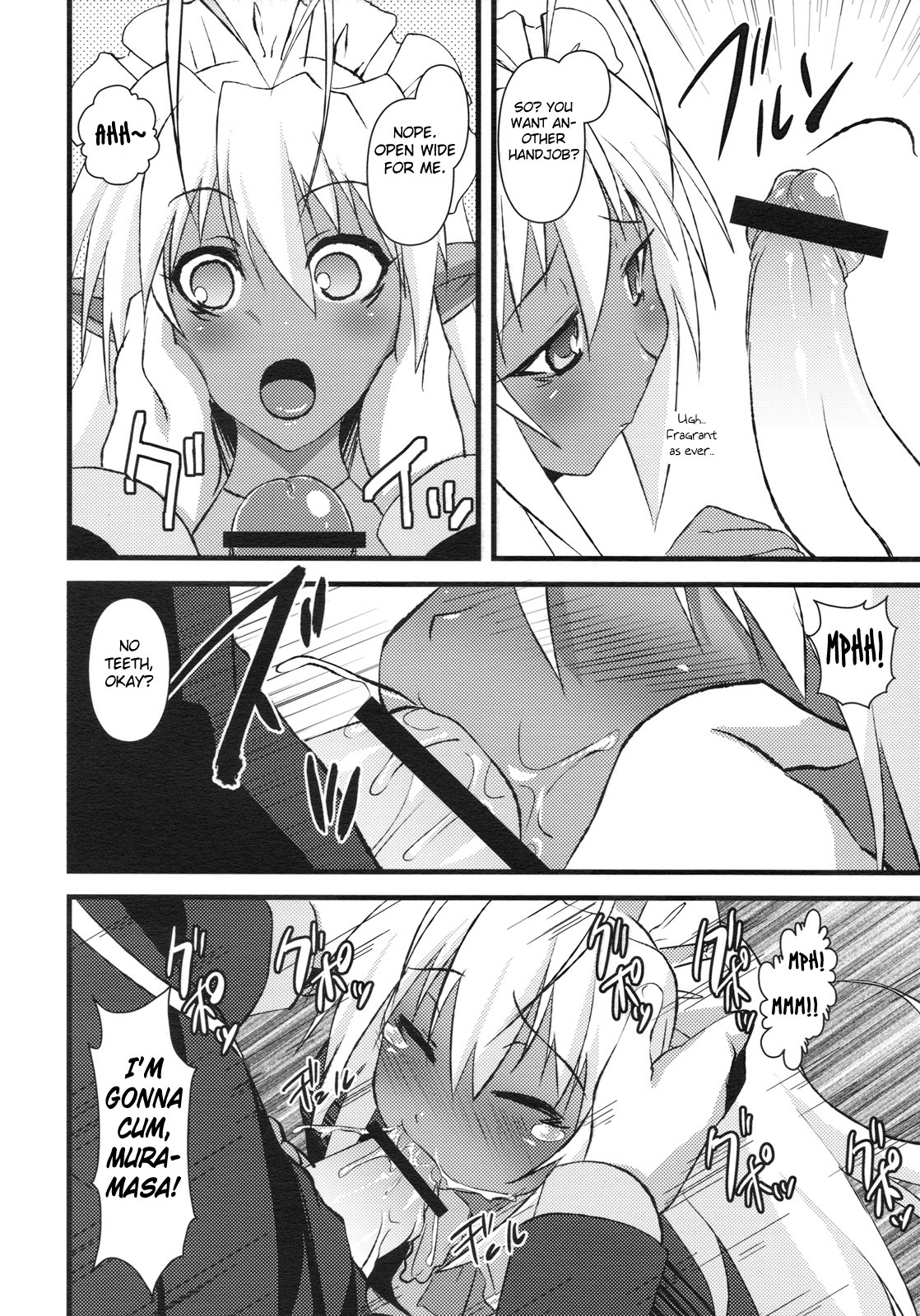 (C77) [Moon Night Kitten (Kouki Kuu)] Seikou Akki Kageaki Kyuuji Fuku Hen | Full Sexual Daemon Kageaki Maid Chapter (Full Metal Daemon Muramasa) [English] [Chocolate] page 5 full