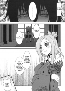 (C77) [Moon Night Kitten (Kouki Kuu)] Seikou Akki Kageaki Kyuuji Fuku Hen | Full Sexual Daemon Kageaki Maid Chapter (Full Metal Daemon Muramasa) [English] [Chocolate] - page 24