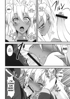 (C77) [Moon Night Kitten (Kouki Kuu)] Seikou Akki Kageaki Kyuuji Fuku Hen | Full Sexual Daemon Kageaki Maid Chapter (Full Metal Daemon Muramasa) [English] [Chocolate] - page 5