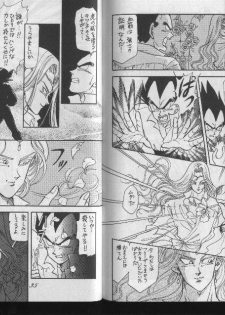 DBZ - les fleurs du mal - page 16