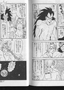 DBZ - les fleurs du mal - page 21