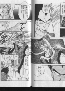 DBZ - les fleurs du mal - page 8