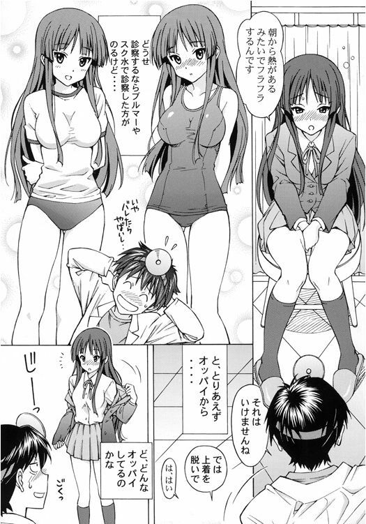 [Shimekiri Sanpunmae (Tukimi Daifuku)] Mio-chan no Ecchi na Oisha-san Gokko (Zenpen) (K-ON!) page 10 full