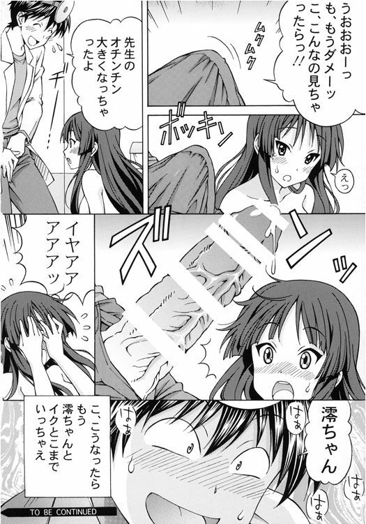 [Shimekiri Sanpunmae (Tukimi Daifuku)] Mio-chan no Ecchi na Oisha-san Gokko (Zenpen) (K-ON!) page 27 full