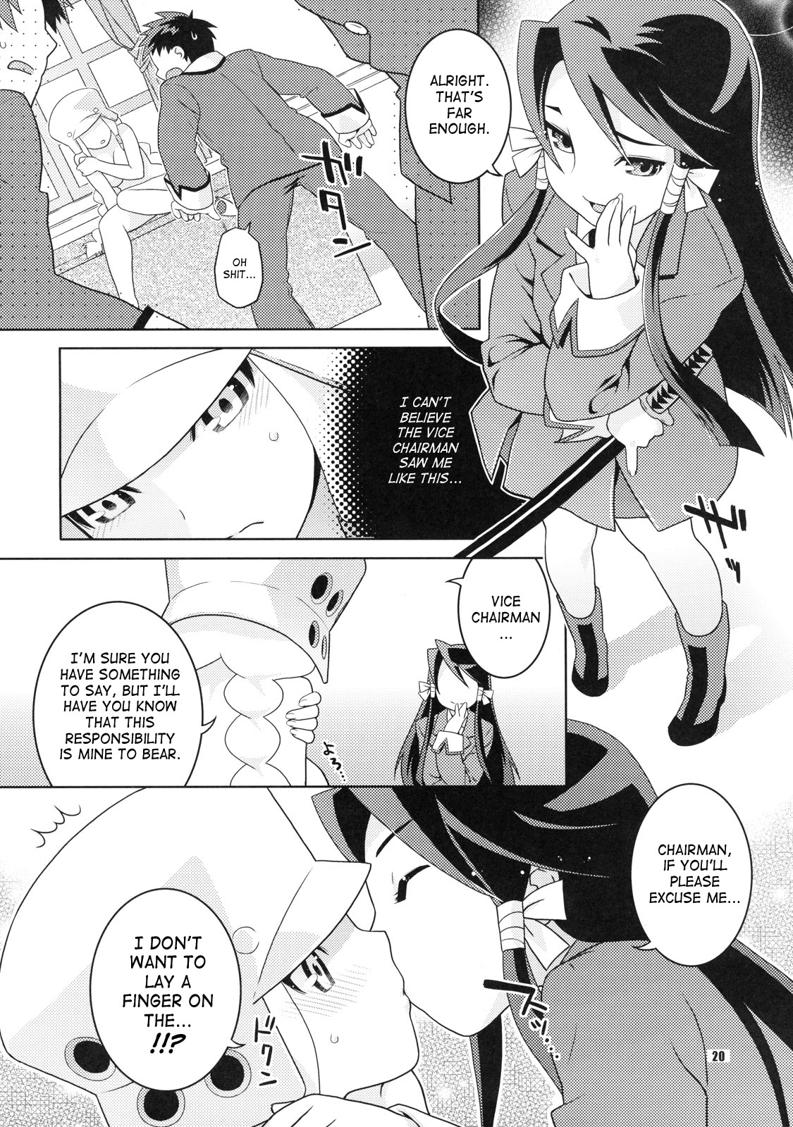 (C71) [Nekomataya (Nekomata Naomi)] Tsubuyaki Unbalance (Kujibiki Unbalance) [English] [SaHa] page 20 full