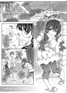 (SC46) [RPG COMPANY 2 (Toumi Haruka)] MOVIE STAR 6c (Ah! My Goddess) - page 5