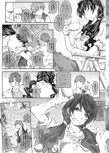 (SC46) [RPG COMPANY 2 (Toumi Haruka)] MOVIE STAR 6c (Ah! My Goddess) - page 7