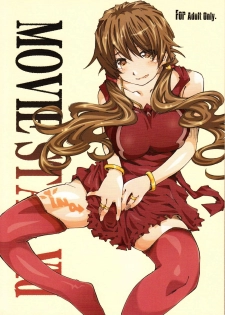 [RPG COMPANY 2 (Toumi Haruka)] MOVIE STAR 6d (Ah! My Goddess)