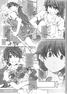 [RPG COMPANY 2 (Toumi Haruka)] MOVIE STAR 6d (Ah! My Goddess) - page 5