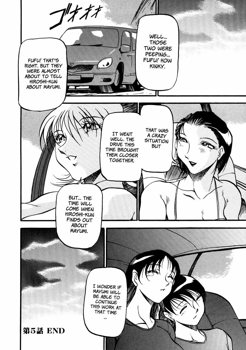 [Azuki Kurenai] Heart Maker [English] [Brolen] page 109 full