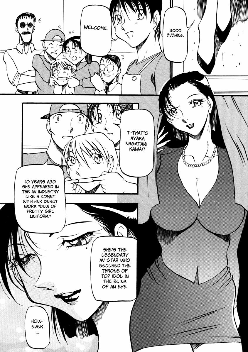 [Azuki Kurenai] Heart Maker [English] [Brolen] page 55 full