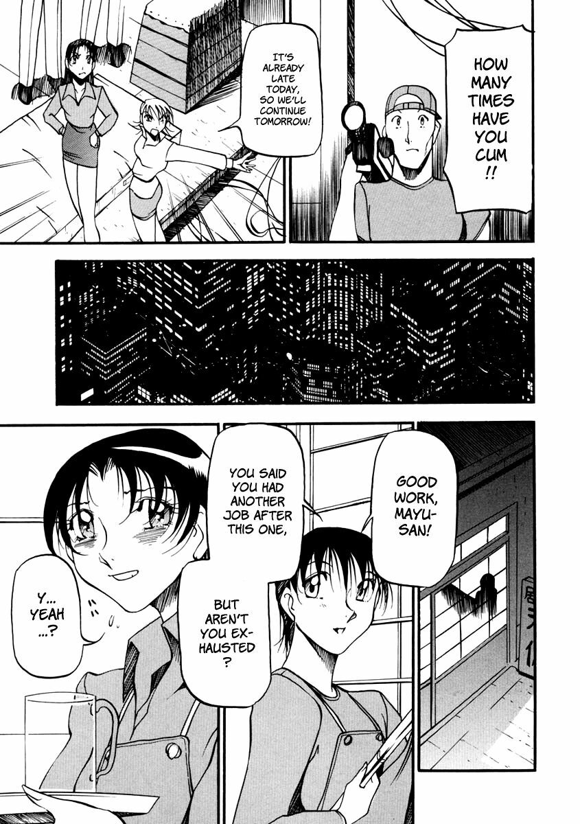[Azuki Kurenai] Heart Maker [English] [Brolen] page 74 full
