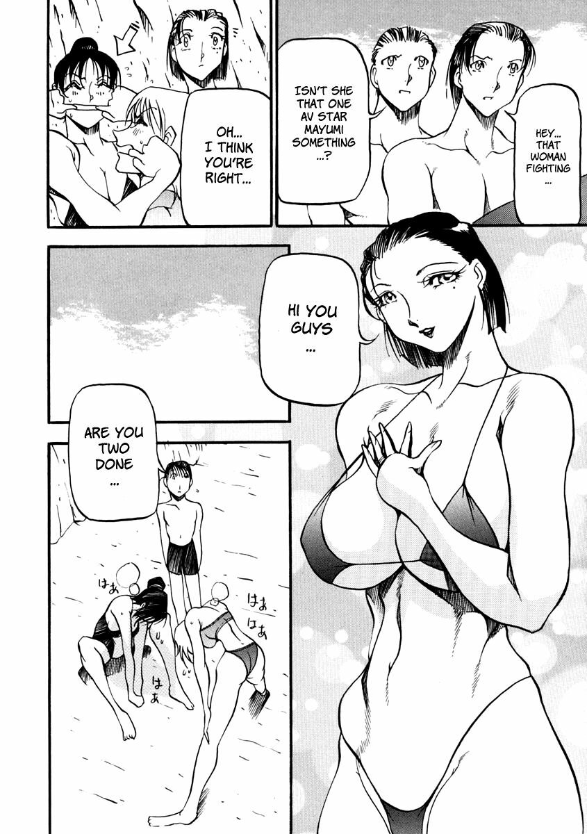 [Azuki Kurenai] Heart Maker [English] [Brolen] page 97 full