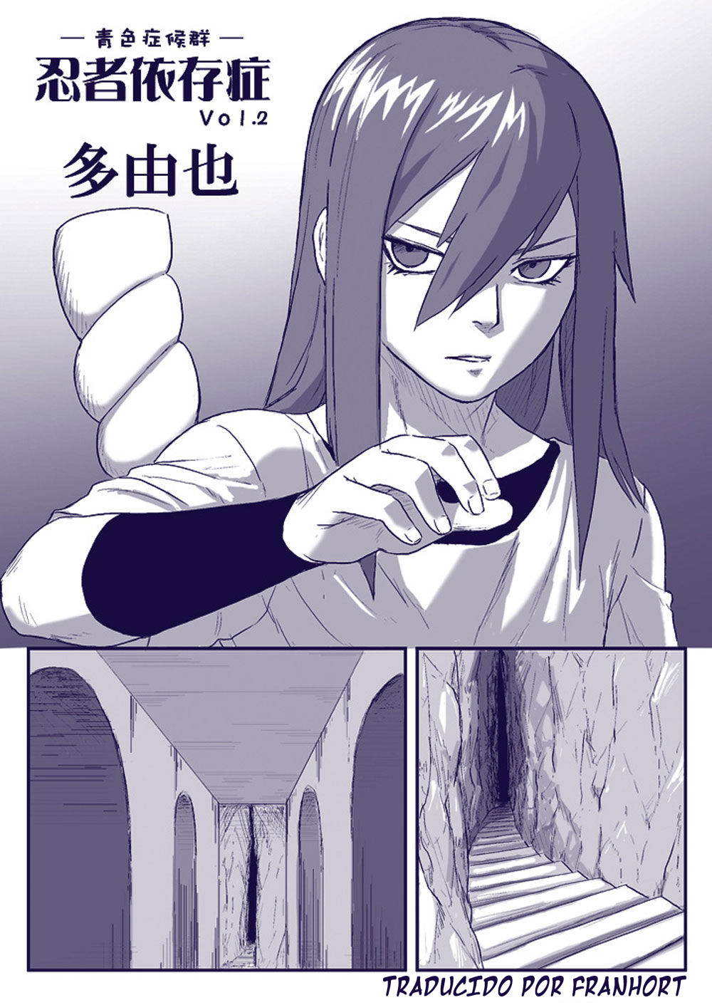 [Aoiro-Syndrome (Yuasa)] Ninja Izonshou Vol. 2 | Ninja Dependence Vol. 2 (Naruto) [Spanish] {Franhort} page 4 full