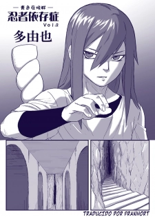 [Aoiro-Syndrome (Yuasa)] Ninja Izonshou Vol. 2 | Ninja Dependence Vol. 2 (Naruto) [Spanish] {Franhort} - page 4