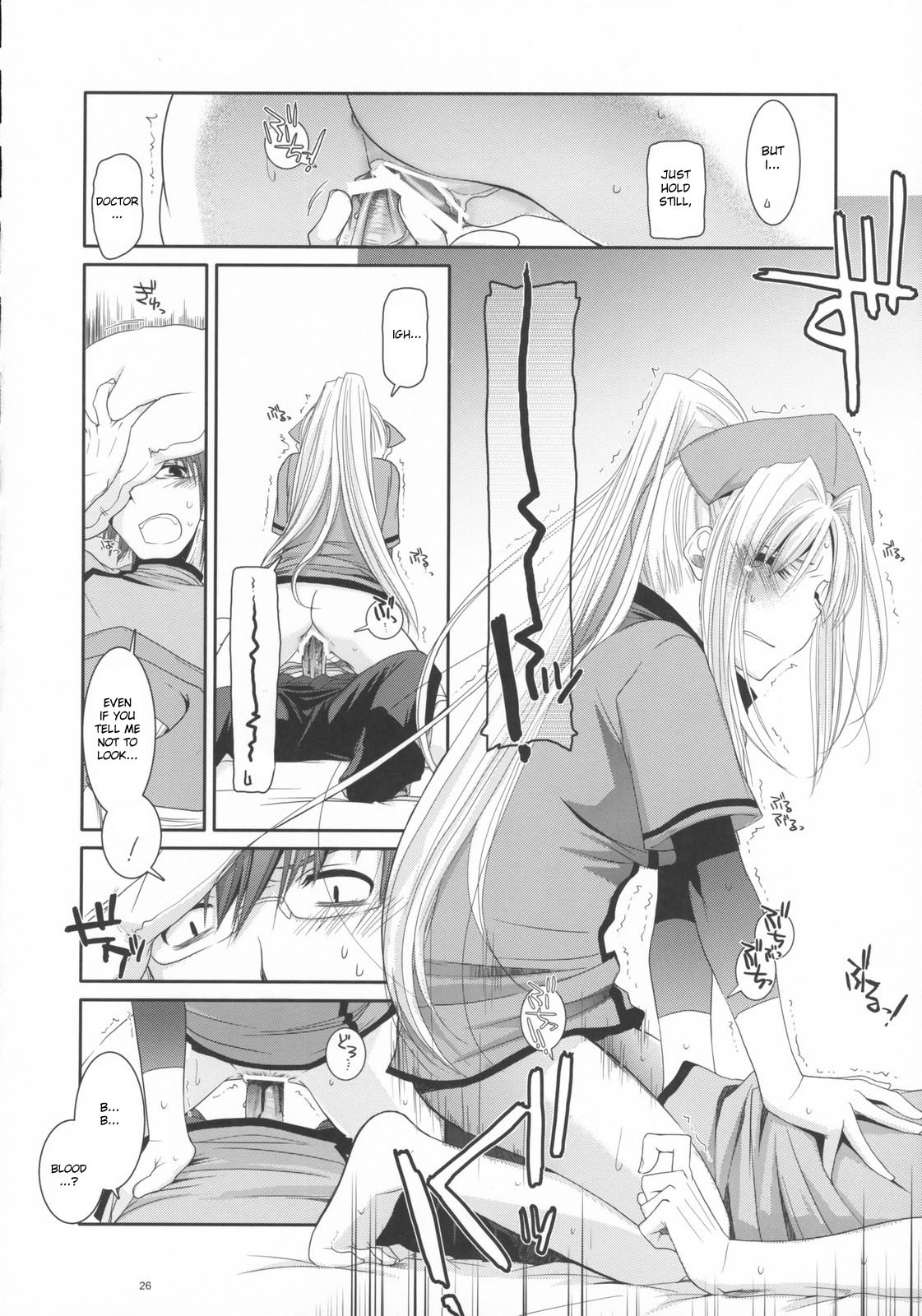 (COMIC1) [Digital Lover (Nakajima Yuka)] D.L. action 40 (Trauma Center) [English] [desudesu] page 25 full