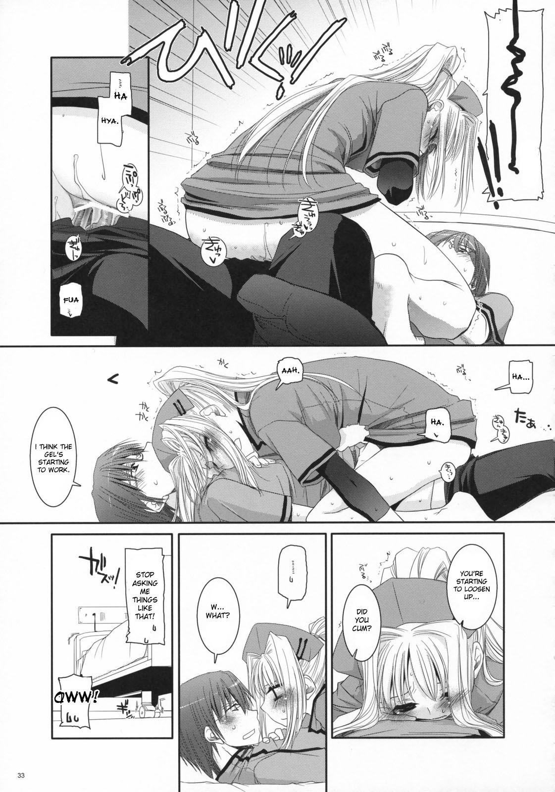 (COMIC1) [Digital Lover (Nakajima Yuka)] D.L. action 40 (Trauma Center) [English] [desudesu] page 32 full