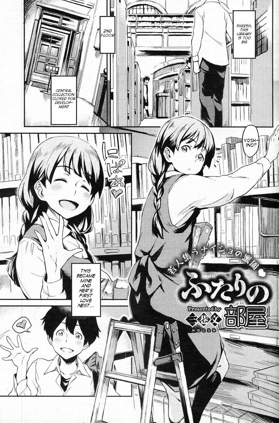 [Minato Fumi] Futari no Heya (COMIC HOTMiLK 2010-10) [English] [Twofish] page 1 full