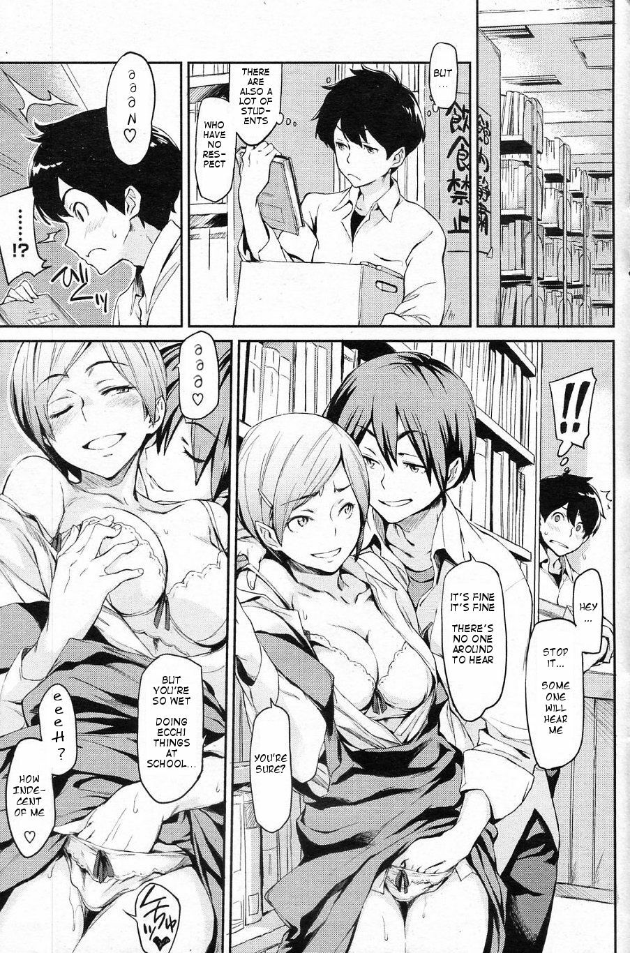 [Minato Fumi] Futari no Heya (COMIC HOTMiLK 2010-10) [English] [Twofish] page 3 full