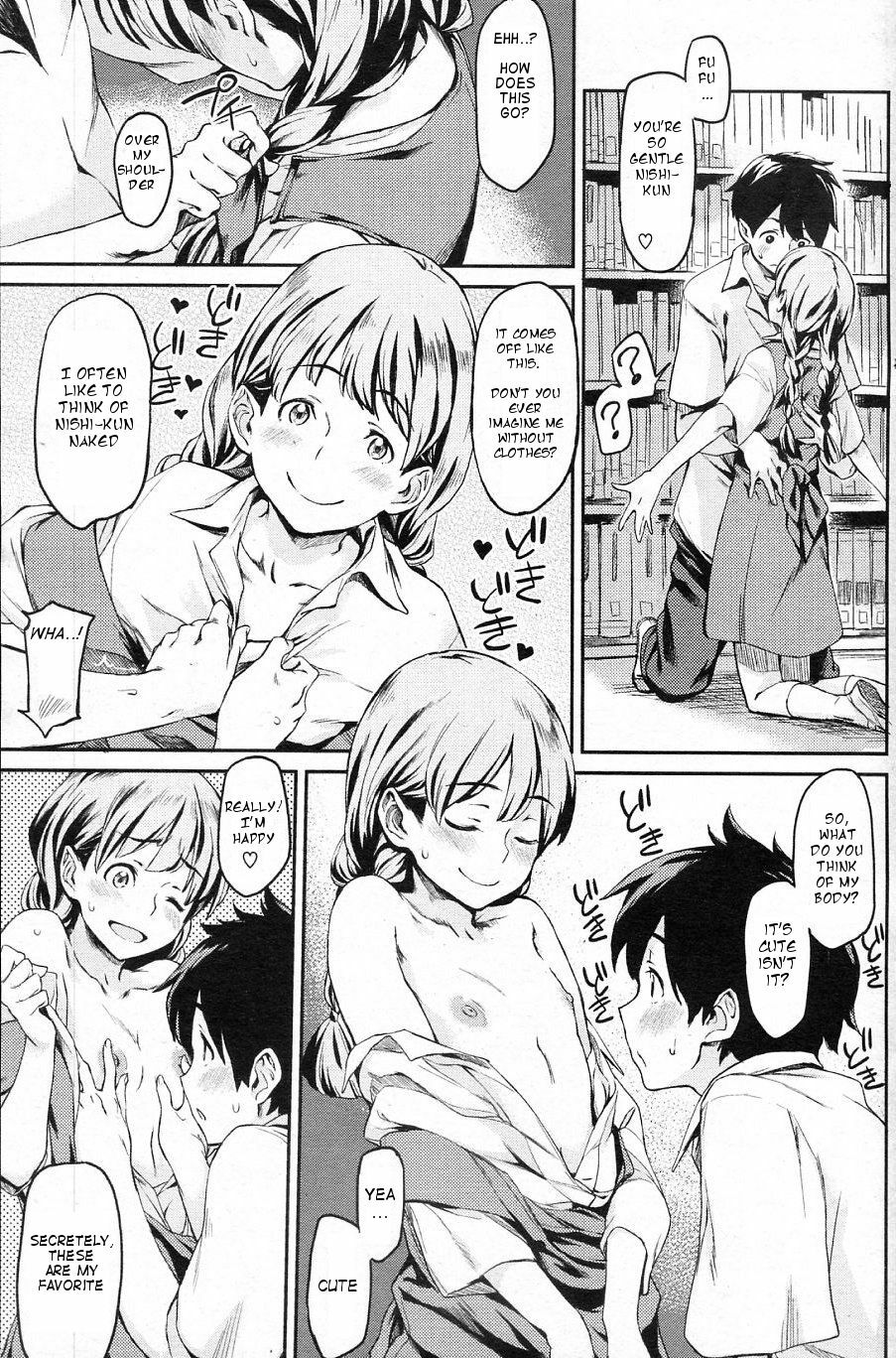 [Minato Fumi] Futari no Heya (COMIC HOTMiLK 2010-10) [English] [Twofish] page 9 full