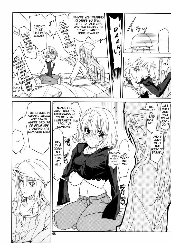 (CT15) [PLUM (Kanna, RYO)] Douman Seiman (Bakuman) [English] [rookie84] page 7 full