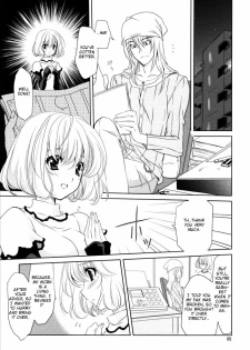 (CT15) [PLUM (Kanna, RYO)] Douman Seiman (Bakuman) [English] [rookie84] - page 4