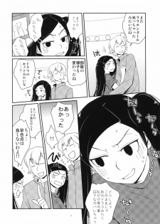 (C78) [Shungabu (Kantamaki Yui)] Tsun na Imouto Tetsuko (Kashikoi Ken Rilienthal) - page 7