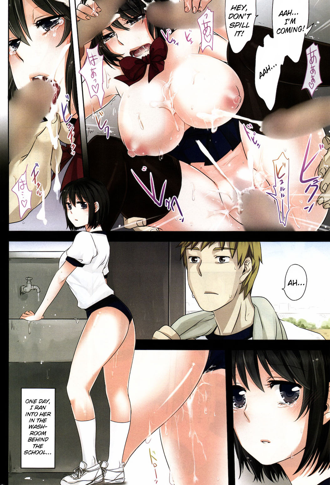 [Makio] GIVE and TAKE (COMIC Kairakuten 2010-10) [English] =LWB= page 4 full