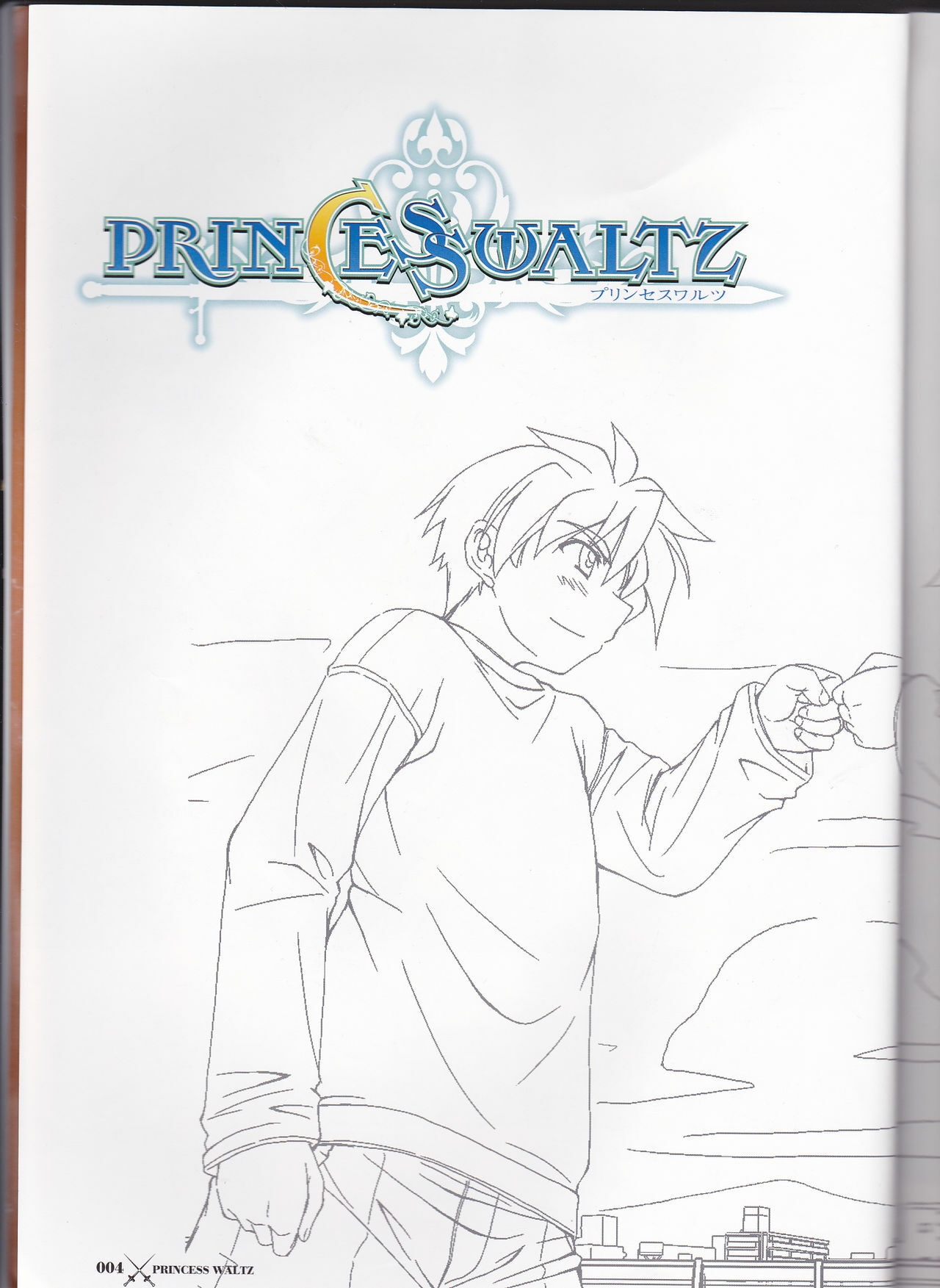 Princess Waltz Visual Fanbook page 6 full