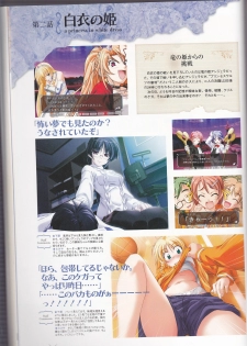 Princess Waltz Visual Fanbook - page 48