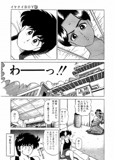 [Suma Yoshihiro] Ikenai Boy 5 - page 10