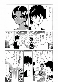 [Suma Yoshihiro] Ikenai Boy 5 - page 15