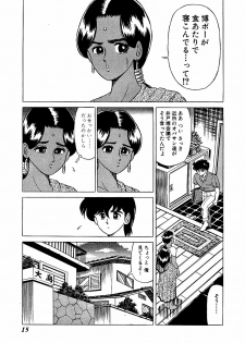 [Suma Yoshihiro] Ikenai Boy 5 - page 18