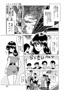 [Suma Yoshihiro] Ikenai Boy 5 - page 28