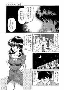 [Suma Yoshihiro] Ikenai Boy 5 - page 40