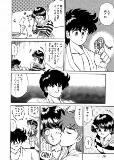 [Suma Yoshihiro] Ikenai Boy 4 - page 19