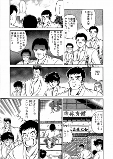 [Suma Yoshihiro] Ikenai Boy 4 - page 26