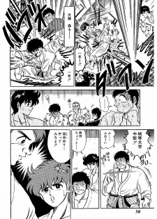 [Suma Yoshihiro] Ikenai Boy 4 - page 33