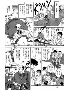 [Suma Yoshihiro] Ikenai Boy 4 - page 35