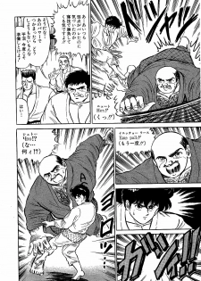 [Suma Yoshihiro] Ikenai Boy 4 - page 37