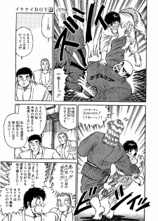 [Suma Yoshihiro] Ikenai Boy 4 - page 38