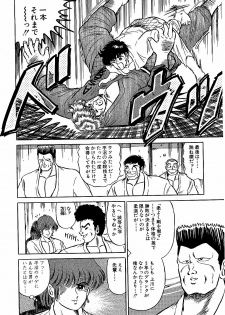 [Suma Yoshihiro] Ikenai Boy 4 - page 39