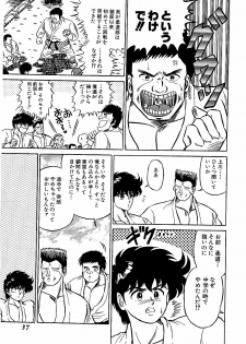 [Suma Yoshihiro] Ikenai Boy 4 - page 40