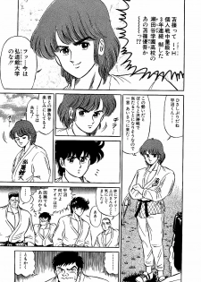 [Suma Yoshihiro] Ikenai Boy 4 - page 44