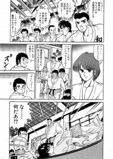[Suma Yoshihiro] Ikenai Boy 4 - page 46