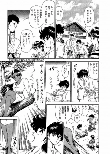 [Suma Yoshihiro] Ikenai Boy 4 - page 50