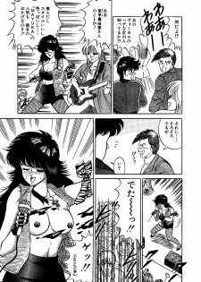 [Suma Yoshihiro] Ikenai Boy 3 - page 10