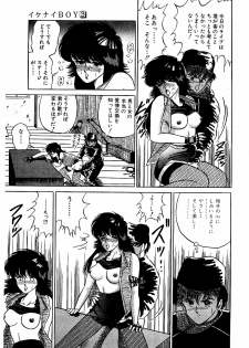 [Suma Yoshihiro] Ikenai Boy 3 - page 22
