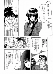 [Suma Yoshihiro] Ikenai Boy 3 - page 33