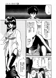 [Suma Yoshihiro] Ikenai Boy 3 - page 38